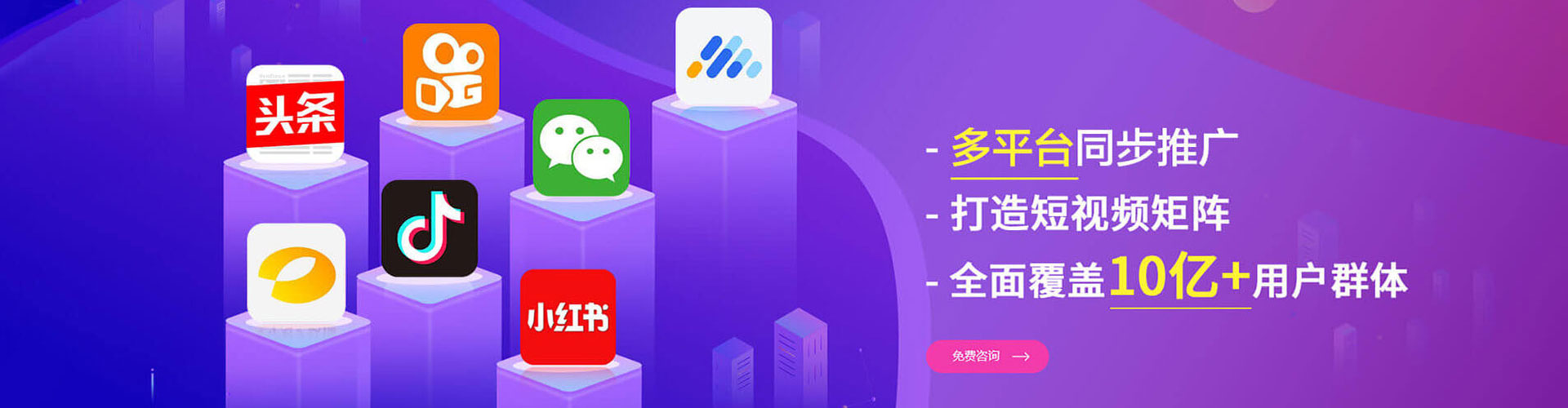 正定知乎信息流