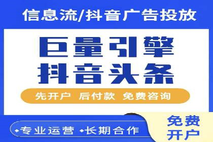 信息流广告推广成本控制案例分析
