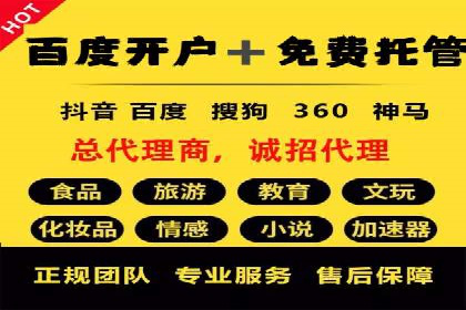 SEM投放实战：提升广告点击率